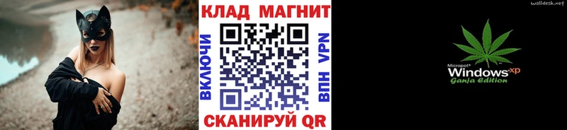 Наркошоп купить Гашиш  Cocaine  Амфетамин  Каннабис  МЕФ  Бобров