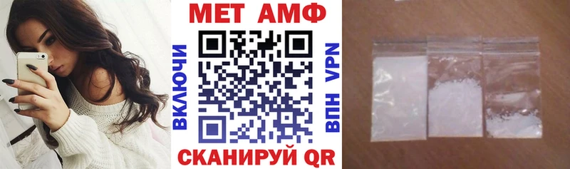 Купить  Бобров  Amphetamine VHQ 