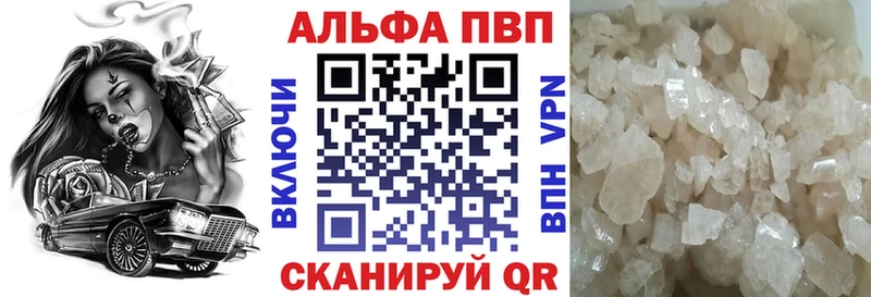 Купить где  Бобров  Альфа ПВП крисы CK 