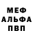 Амфетамин VHQ Nikolas Dikiy