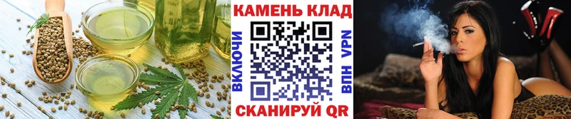 Купить  Бобров  Печенье с ТГК марихуана 