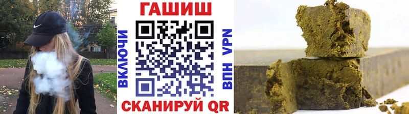 Купить закладки  Бобров  Гашиш ice o lator 