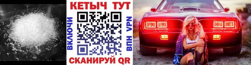 КЕТАМИН VHQ  Купить где  Бобров 