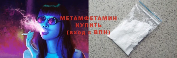 МДПВ Бородино