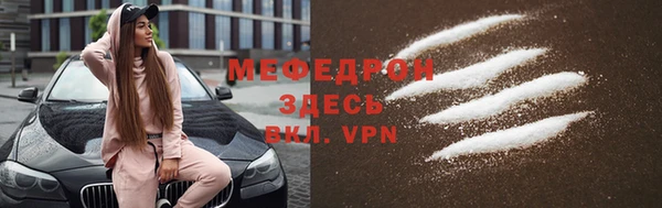 MDMA Верхний Тагил