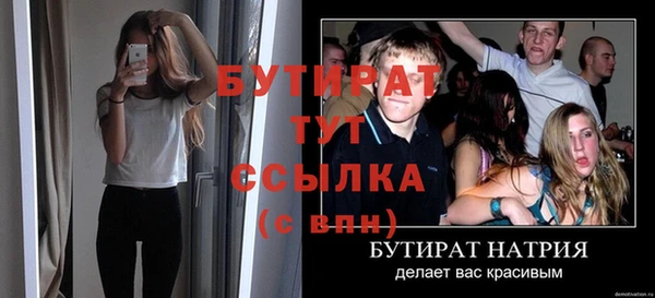 МДМА Бронницы