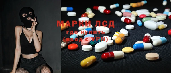 МДМА Бронницы