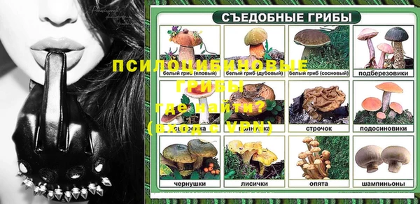 МДМА Бронницы
