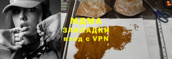 спиды Верея