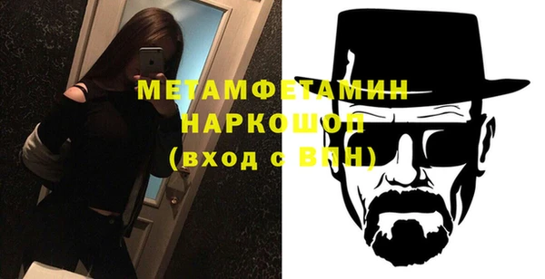 MDMA Premium VHQ Верхнеуральск