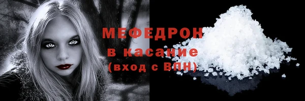 MDMA Верхний Тагил