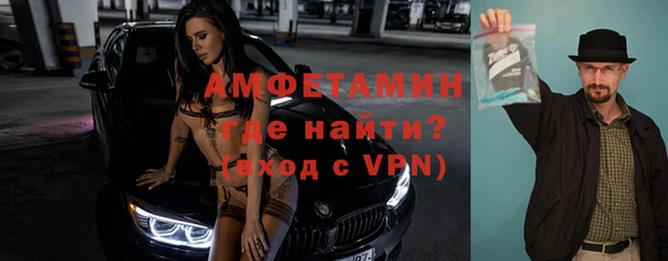 МДМА Бронницы