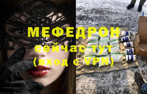 МДМА Бронницы