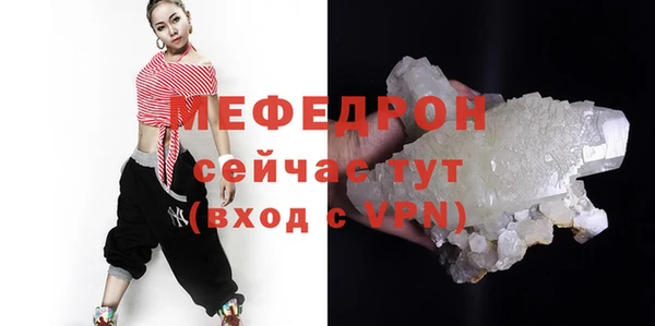 МДМА Бронницы
