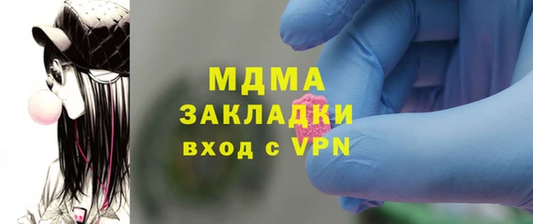 СК Бугульма