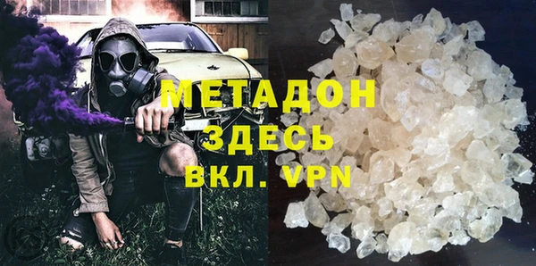 MDMA Premium VHQ Верхнеуральск