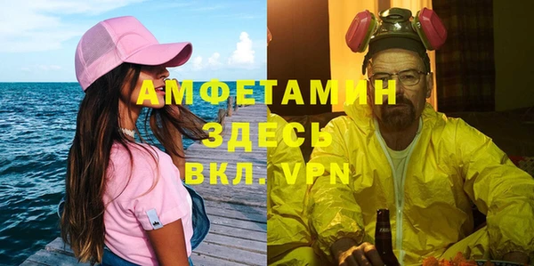 МДМА Бронницы