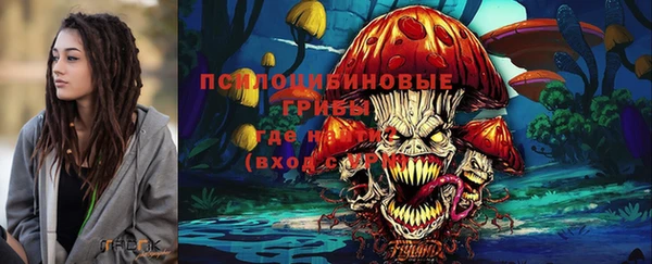 МДМА Бронницы
