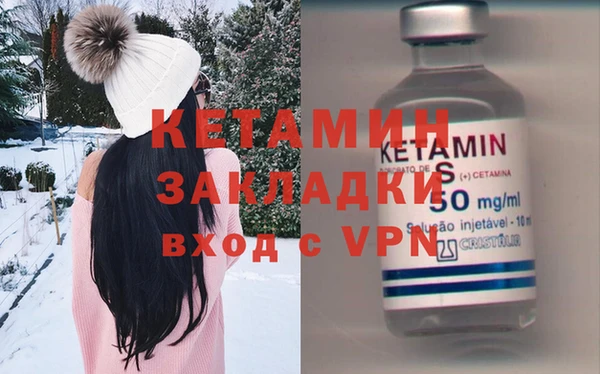 МДМА Бронницы