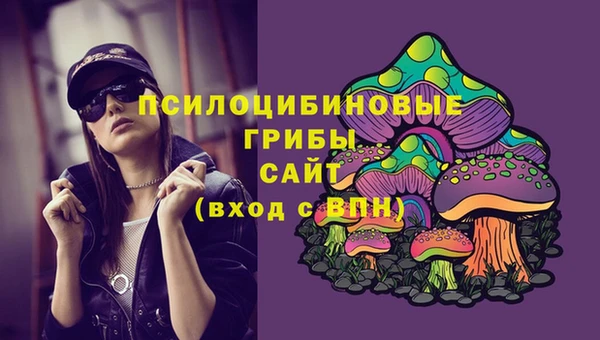 МДМА Бронницы