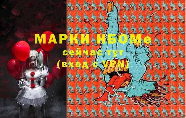 МДМА Бронницы