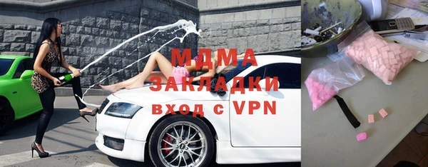 MDMA Верхний Тагил
