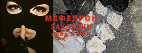 СК Бугульма