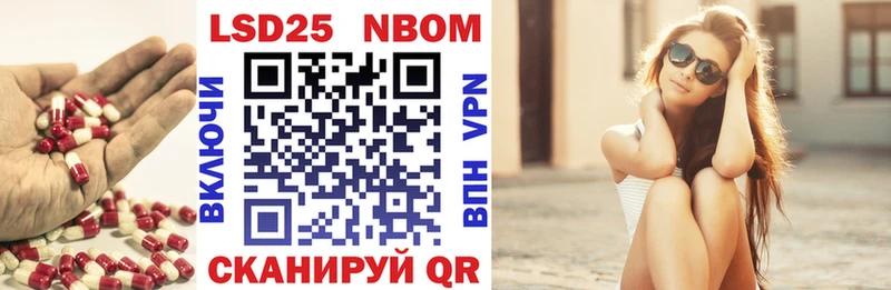Лсд 25 экстази кислота  Купить где  Бобров 