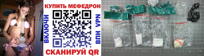 Купить закладки  Бобров  Меф кристаллы 