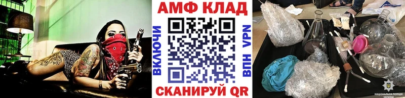 Метамфетамин мет  Купить где  Бобров 