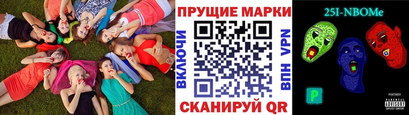 Купить  Бобров  Марки 25I-NBOMe 1,5мг 