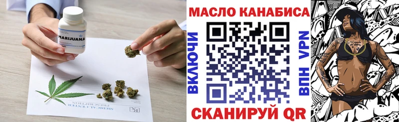 Дистиллят ТГК гашишное масло Купить где Бобров