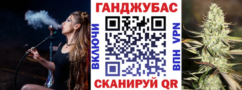 Купить закладки  Бобров  Канабис Bruce Banner 